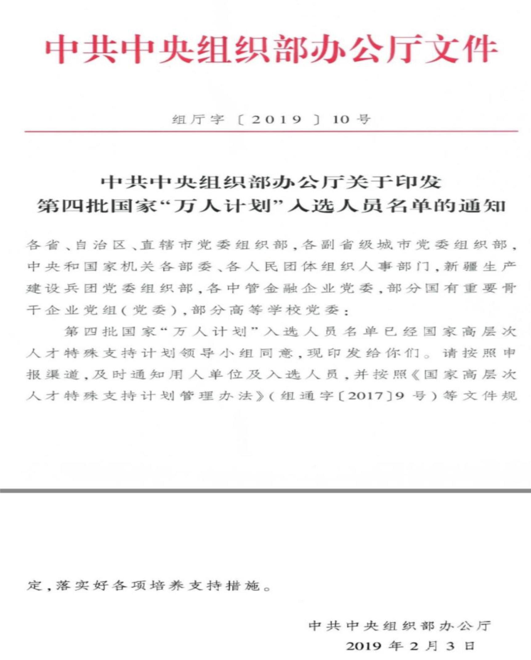 7ji9e6v2-293
