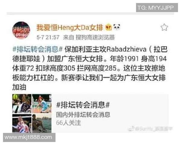 重庆排球队技术变革引发热议助力球队崛起与发展