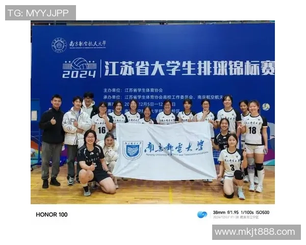 杭州排球队在全国排球团队协作排行榜中荣获第五名展现团队精神与实力 杭州排球队在全国排球团队协作排行榜中荣获第五名展现团队精神与实力