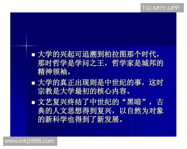 足球明星的职业生涯与服役年龄的关系探讨及其对运动生涯的影响分析 足球明星的职业生涯与服役年龄的关系探讨及其对运动生涯的影响分析